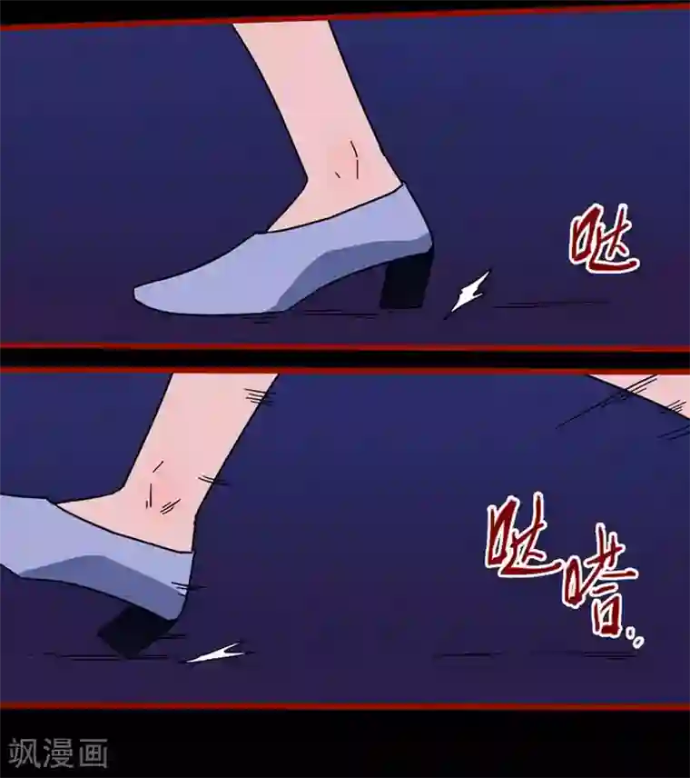 嘤咛客栈第12话1 有命