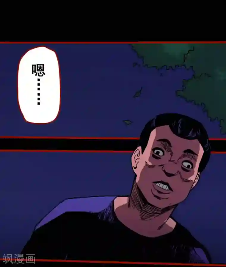 嘤咛客栈第12话1 有命