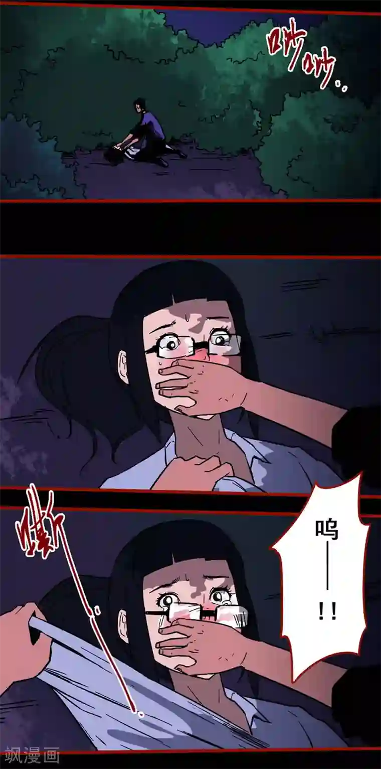 嘤咛客栈第12话1 有命