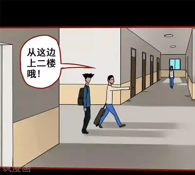 嘤咛客栈第12话2 有命