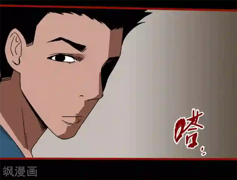 嘤咛客栈第12话2 有命