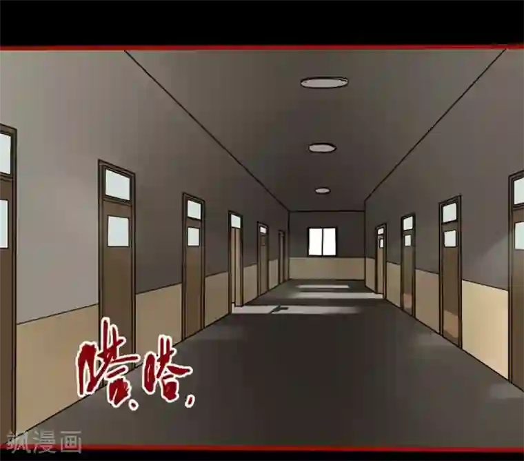 嘤咛客栈第12话2 有命