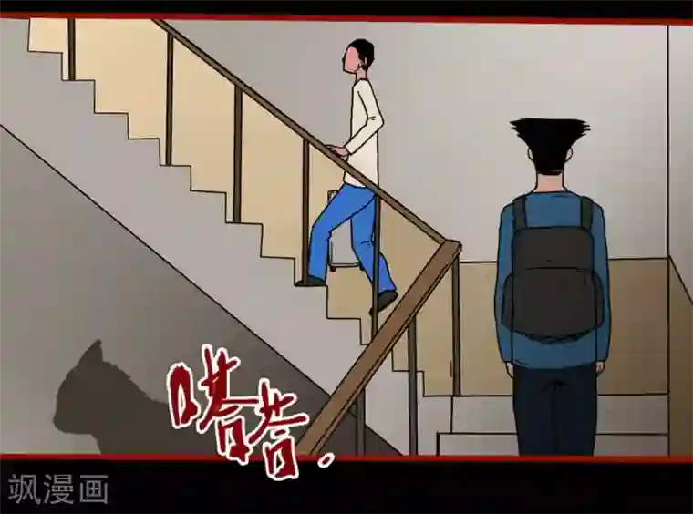 嘤咛客栈第12话2 有命