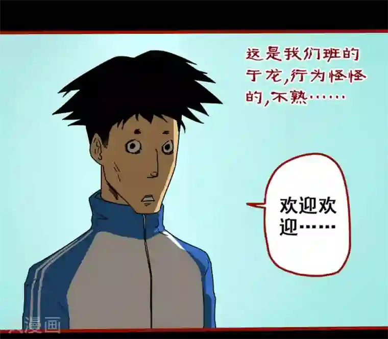 嘤咛客栈第12话2 有命