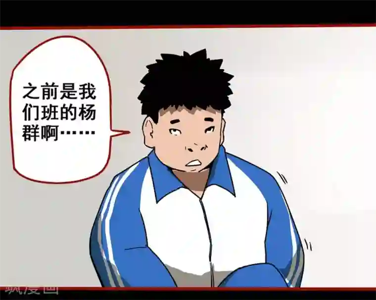 嘤咛客栈第12话2 有命