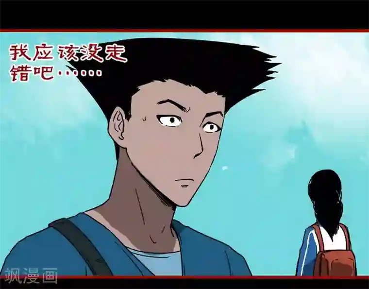 嘤咛客栈第12话2 有命