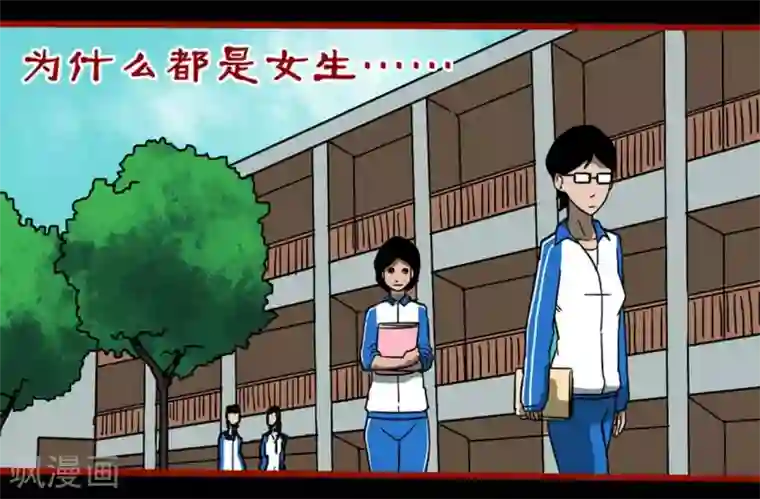 嘤咛客栈第12话2 有命