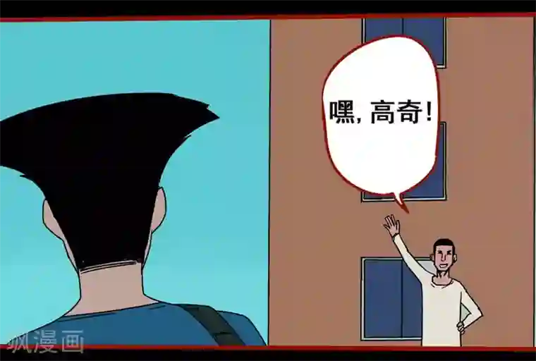 嘤咛客栈第12话2 有命