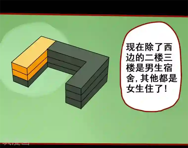 嘤咛客栈第12话2 有命