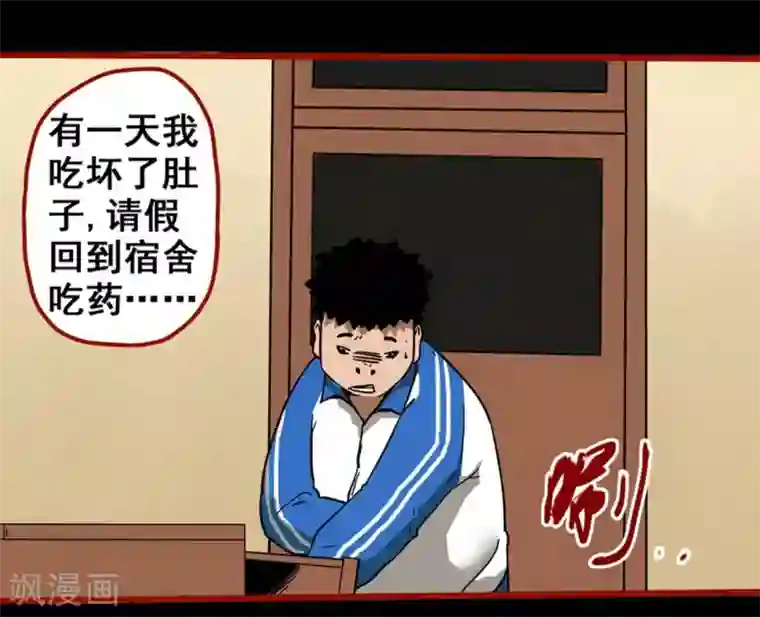 嘤咛客栈第12话3 有命