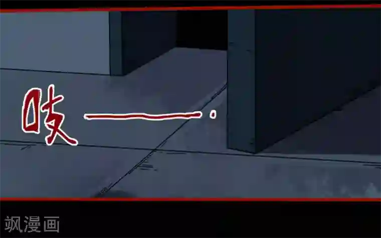 嘤咛客栈第12话3 有命