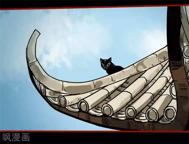 嘤咛客栈第12话3 有命