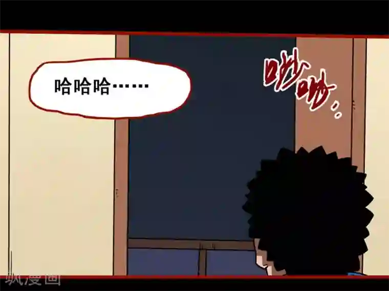 嘤咛客栈第12话3 有命