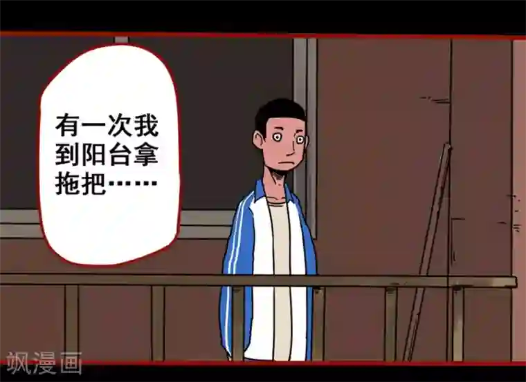 嘤咛客栈第12话3 有命