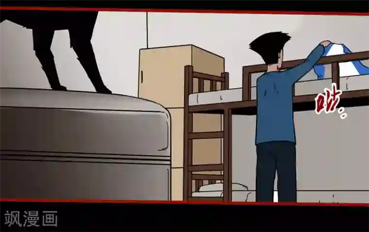 嘤咛客栈第12话4 有命