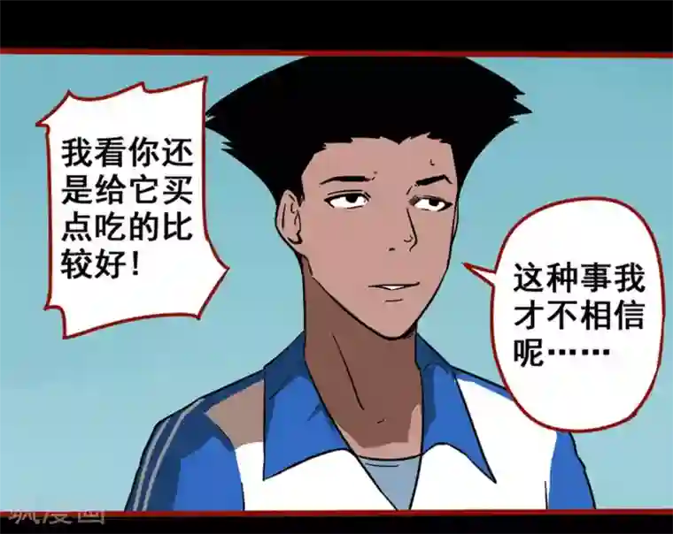 嘤咛客栈第12话4 有命