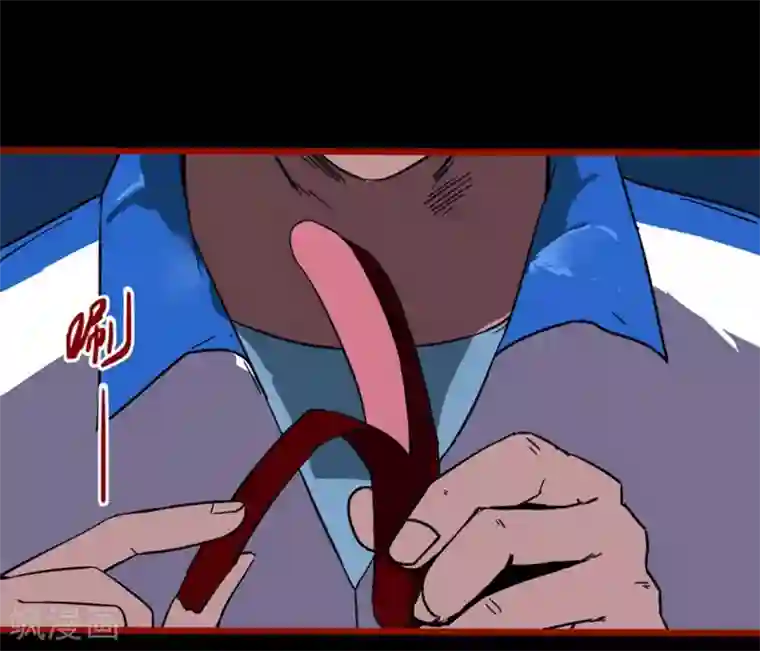 嘤咛客栈第12话4 有命