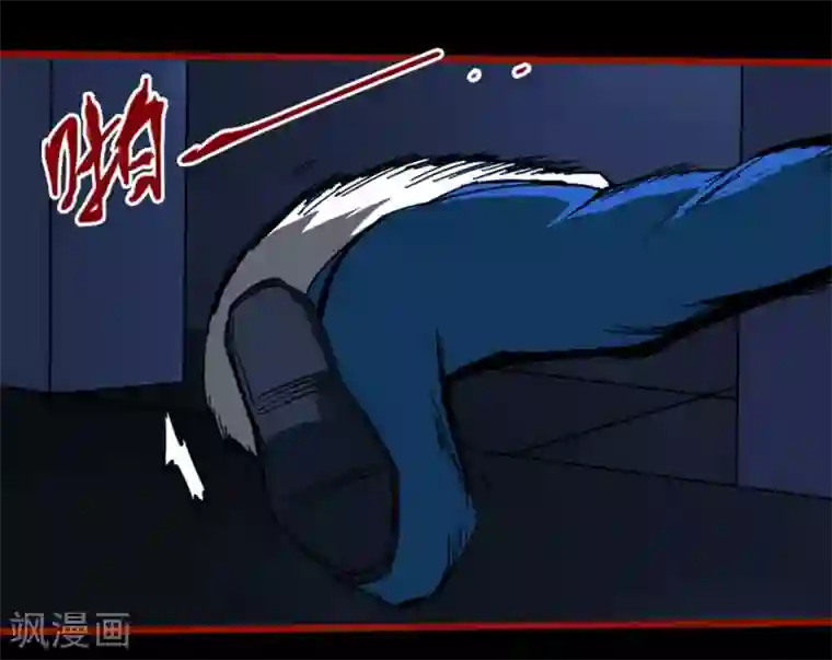 嘤咛客栈第12话4 有命