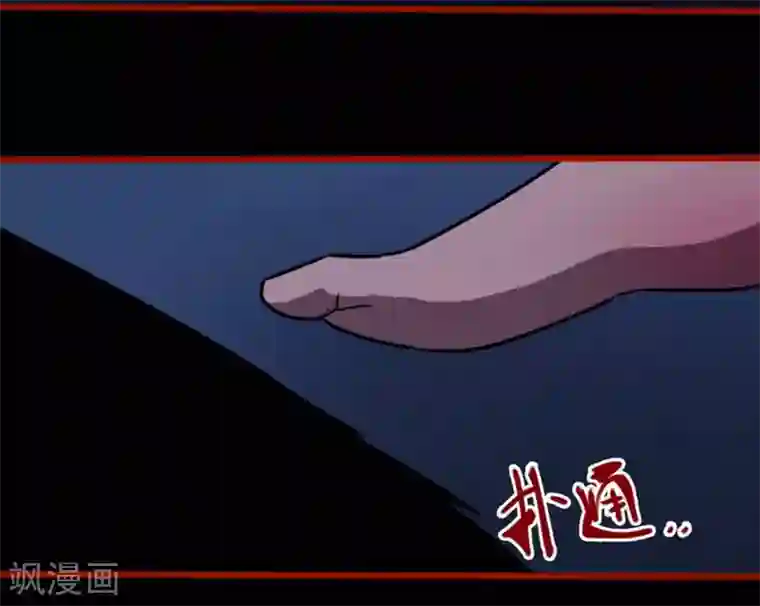 嘤咛客栈第12话4 有命