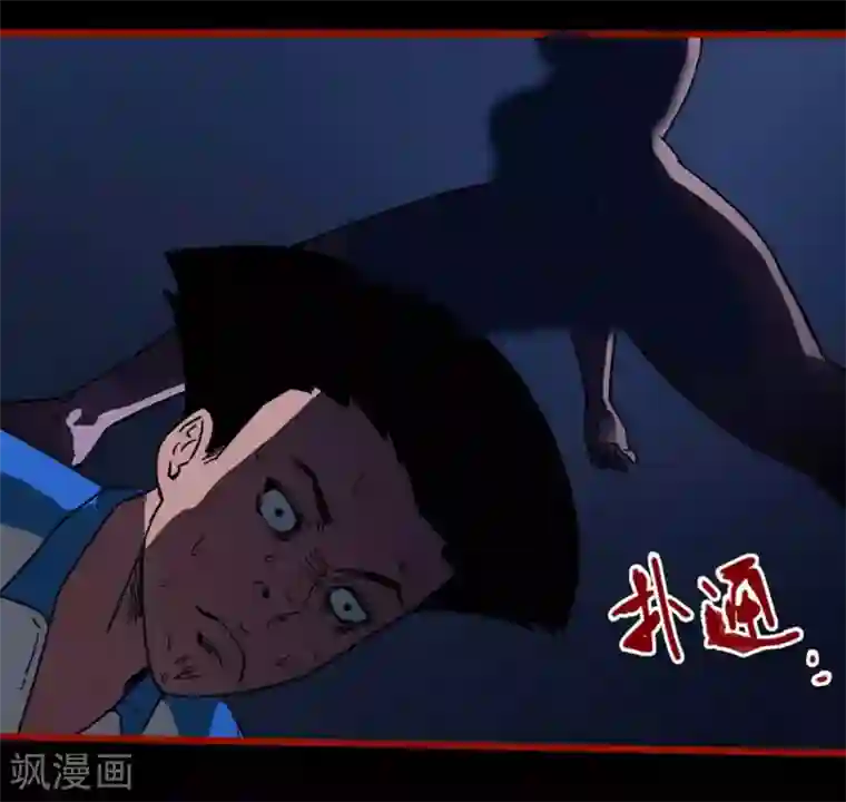 嘤咛客栈第12话4 有命