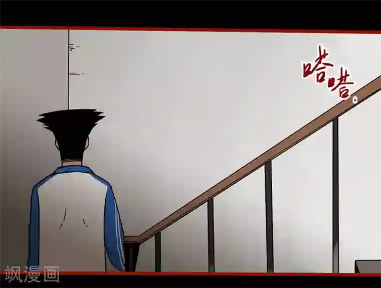 嘤咛客栈第12话4 有命