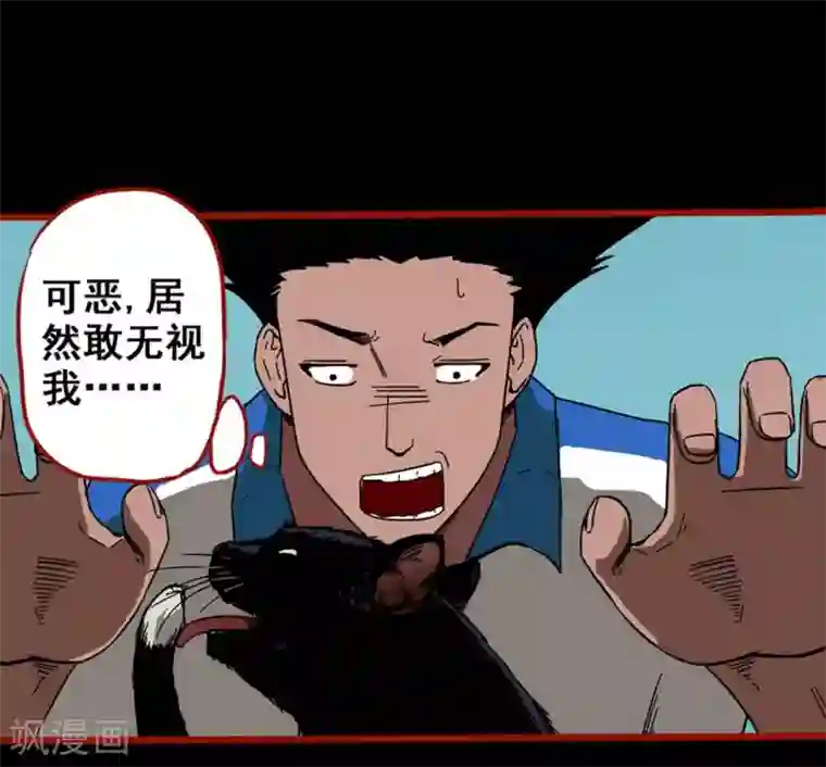 嘤咛客栈第12话4 有命