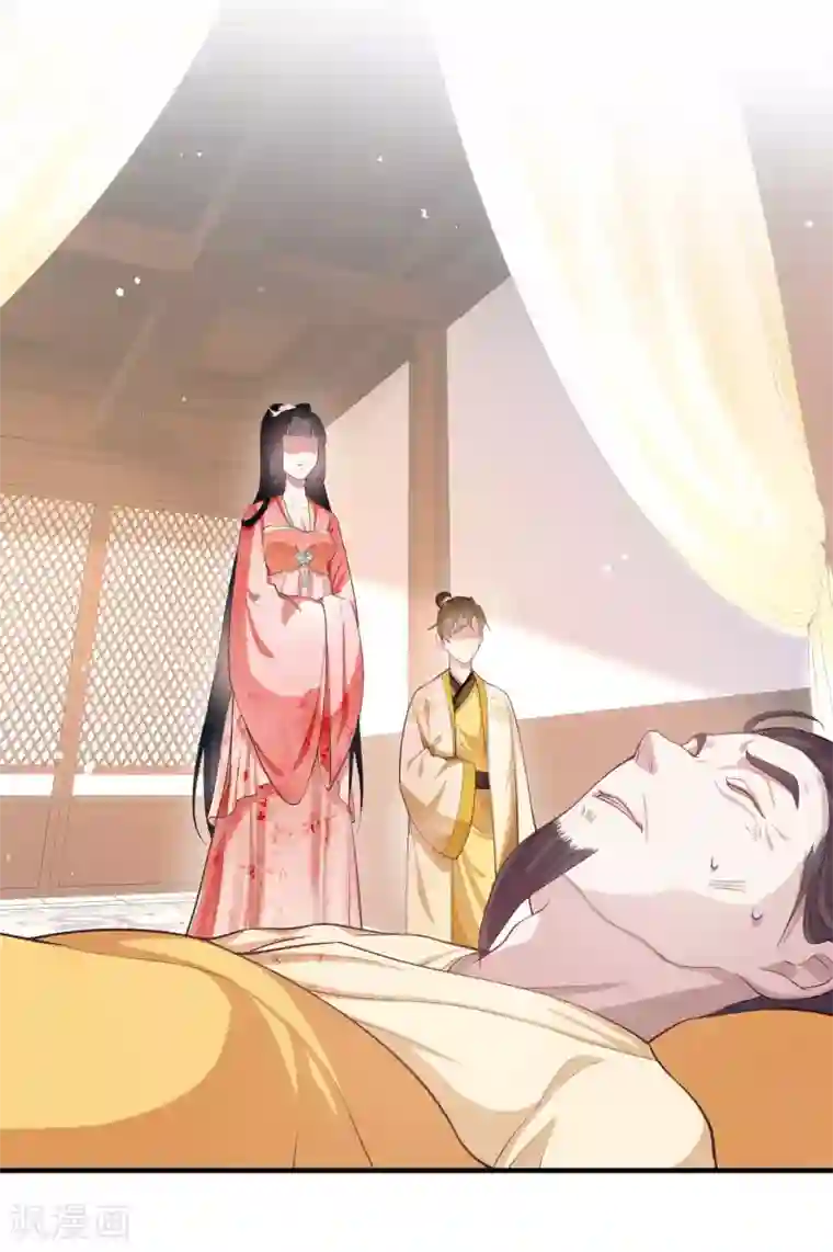 这个王妃路子野第46话 你为何觉得本宫会救他？