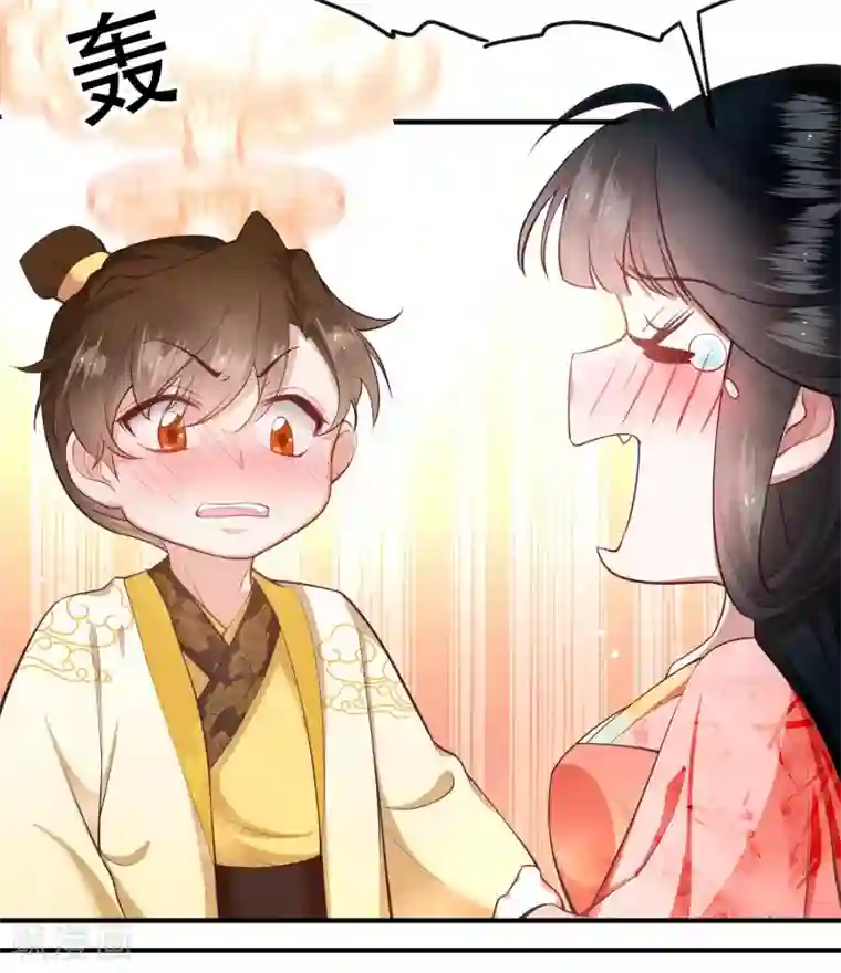 这个王妃路子野第46话 你为何觉得本宫会救他？