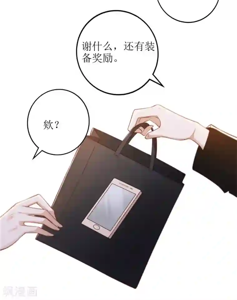 以爱情以时光第60话 失望