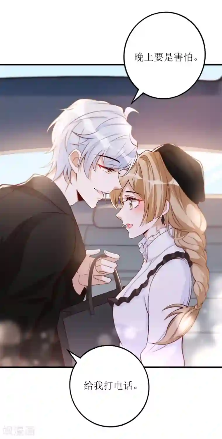 以爱情以时光第60话 失望