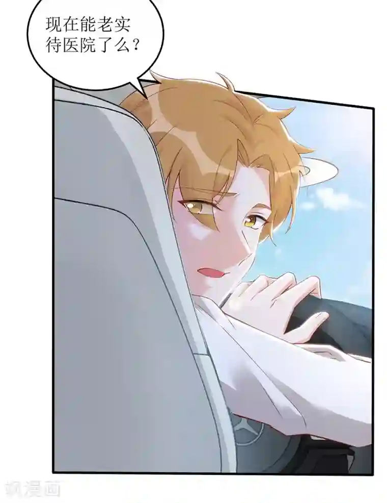 以爱情以时光第60话 失望