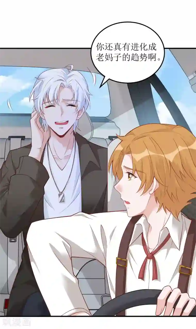 以爱情以时光第60话 失望