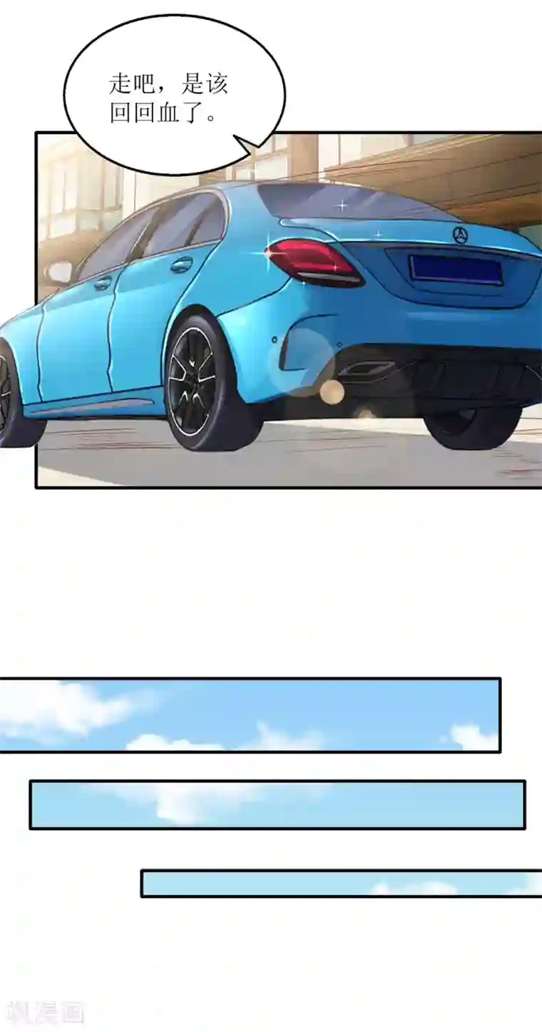 以爱情以时光第60话 失望