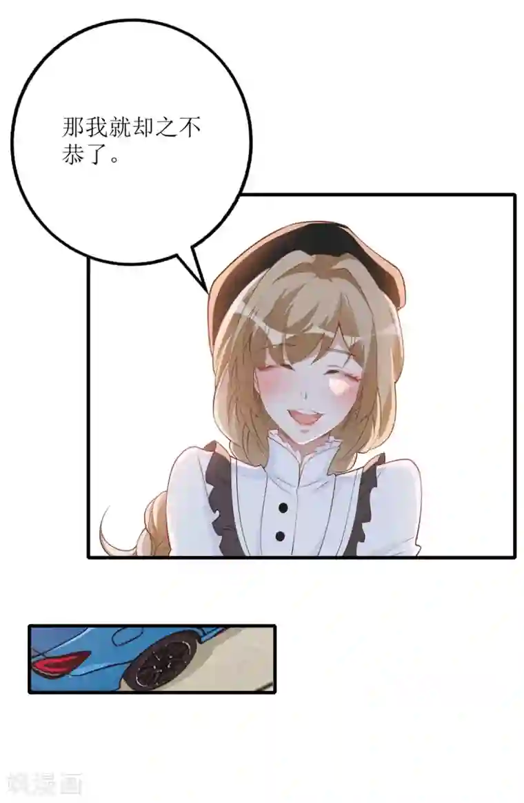 以爱情以时光第60话 失望