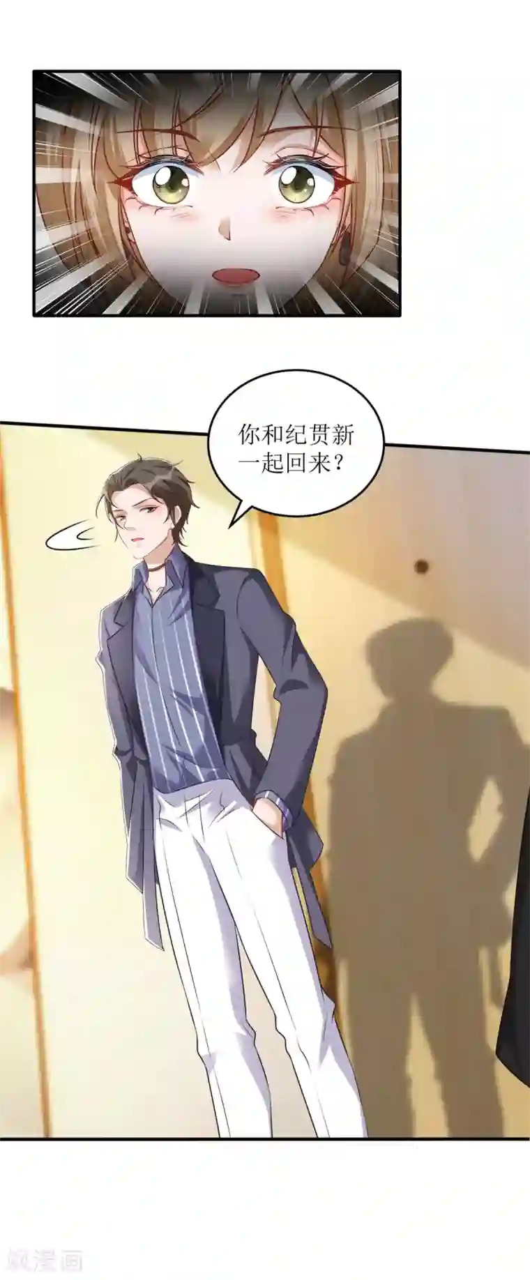 以爱情以时光第60话 失望