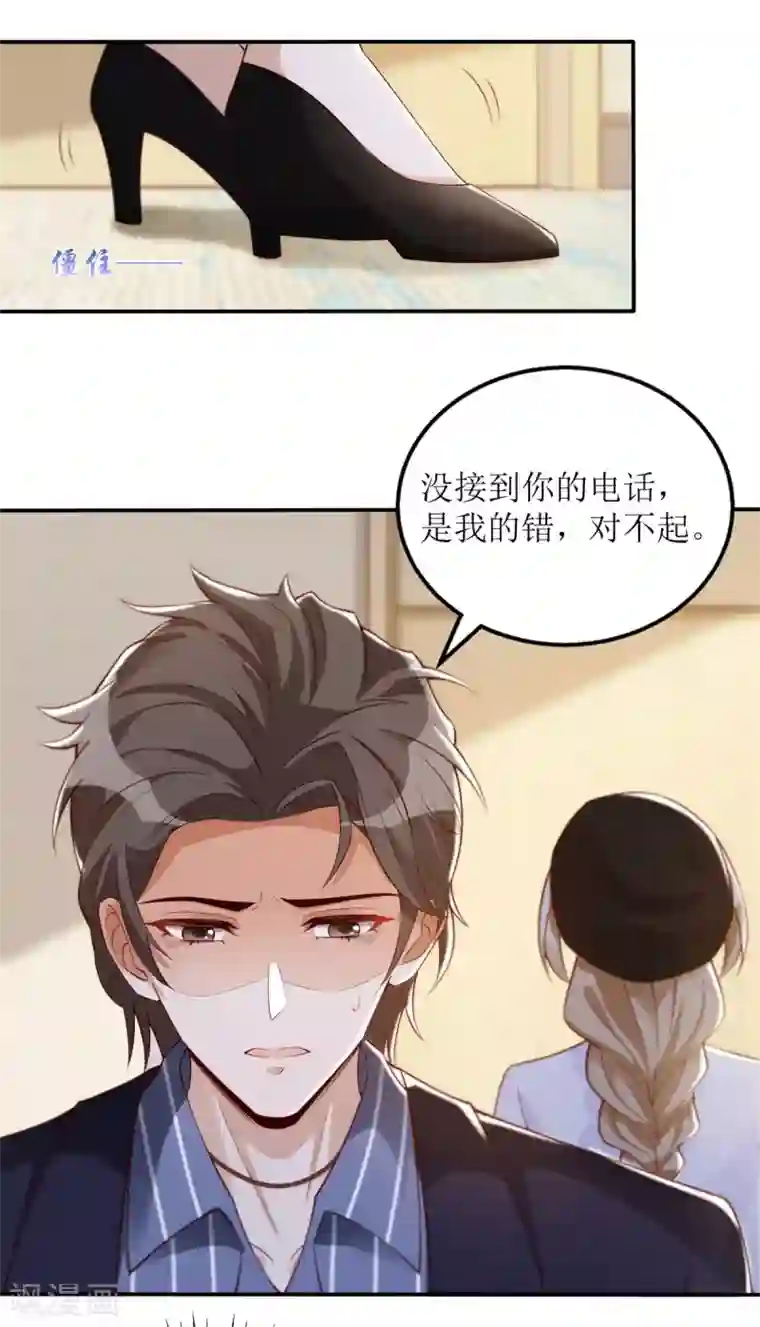 以爱情以时光第60话 失望