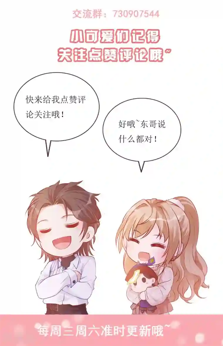 以爱情以时光第60话 失望