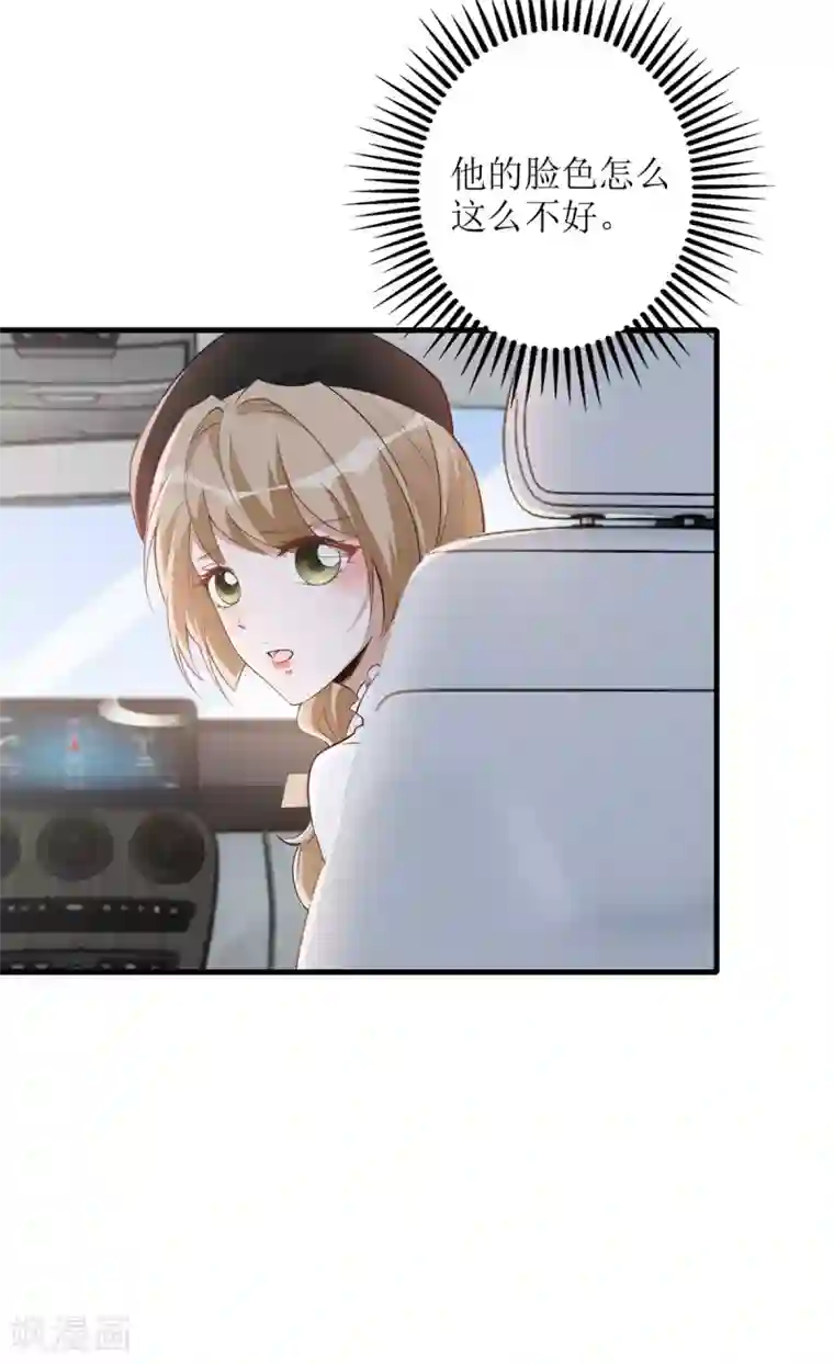 以爱情以时光第60话 失望