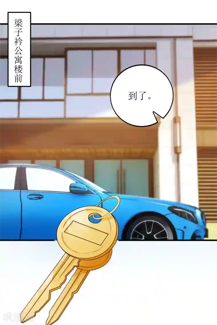 以爱情以时光第60话 失望