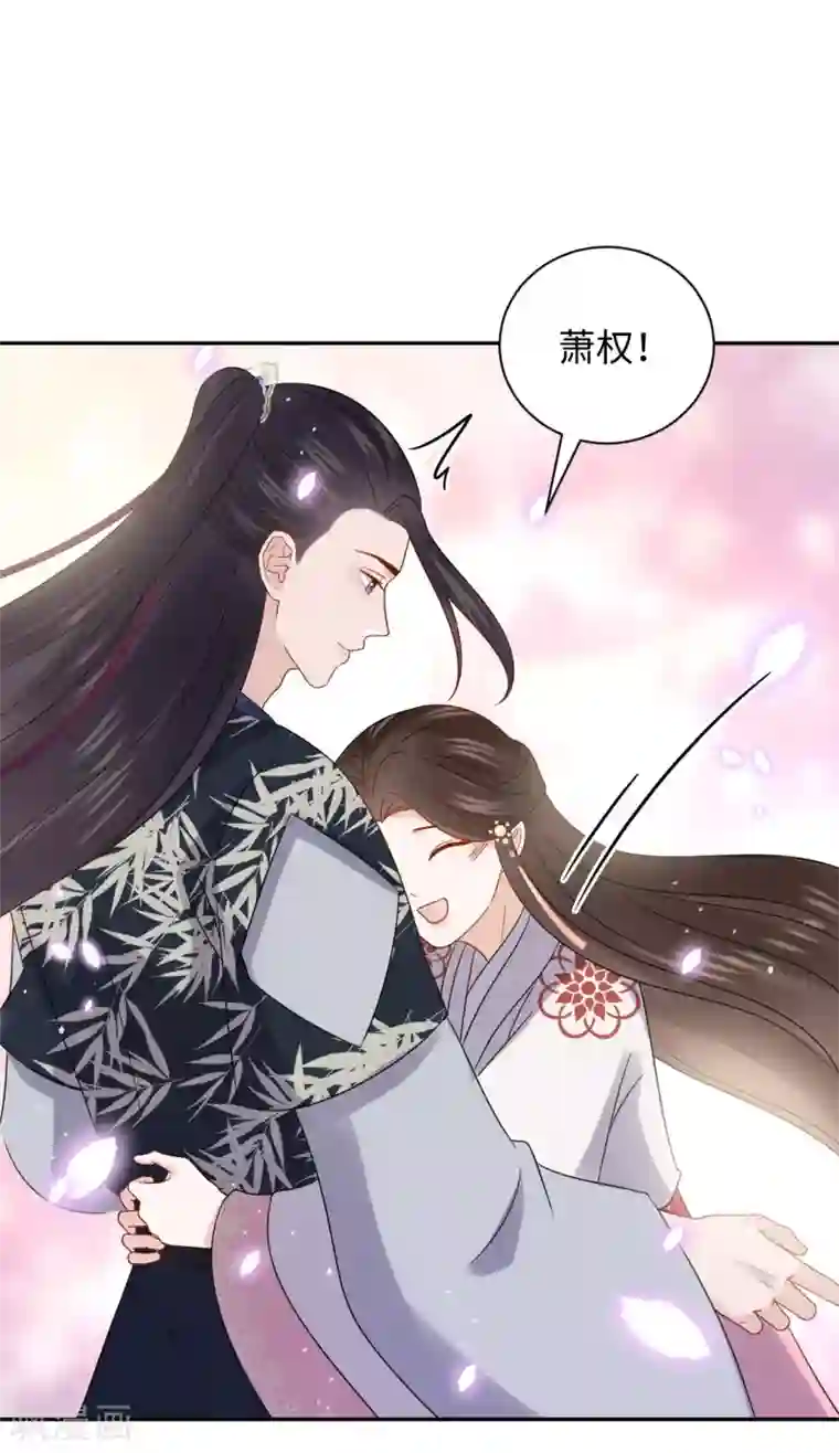 通灵王妃第52话 事情始末