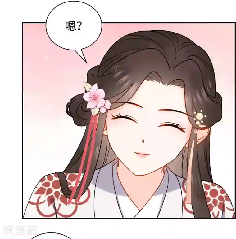 通灵王妃第52话 事情始末