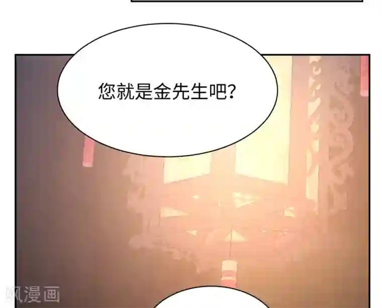 通灵王妃第52话 事情始末