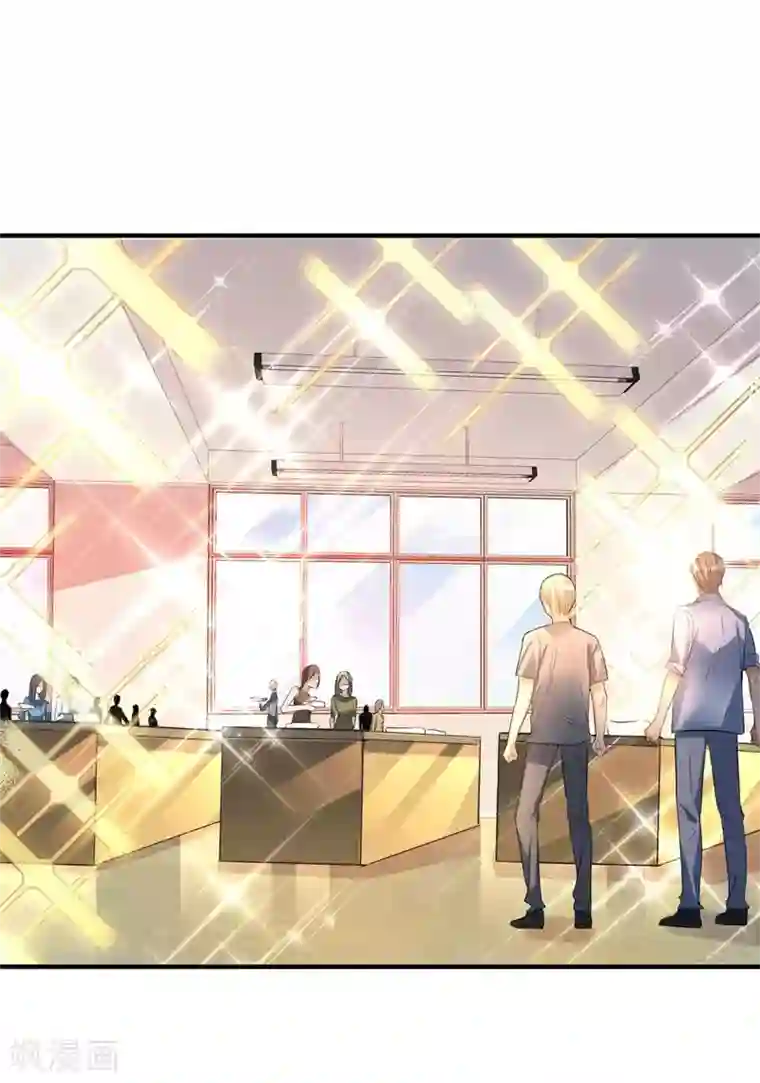 帝婿第44话 李凡你好坏~