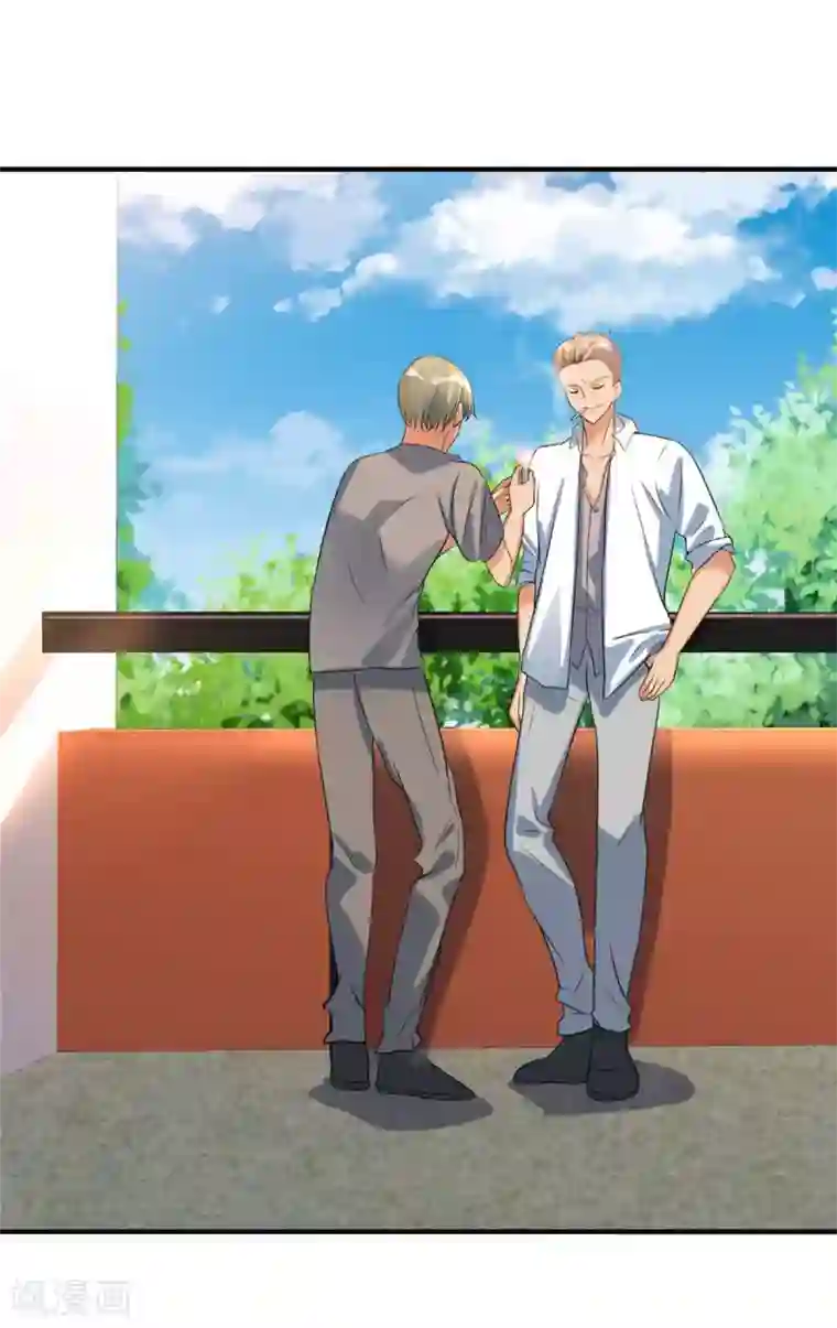 帝婿第44话 李凡你好坏~