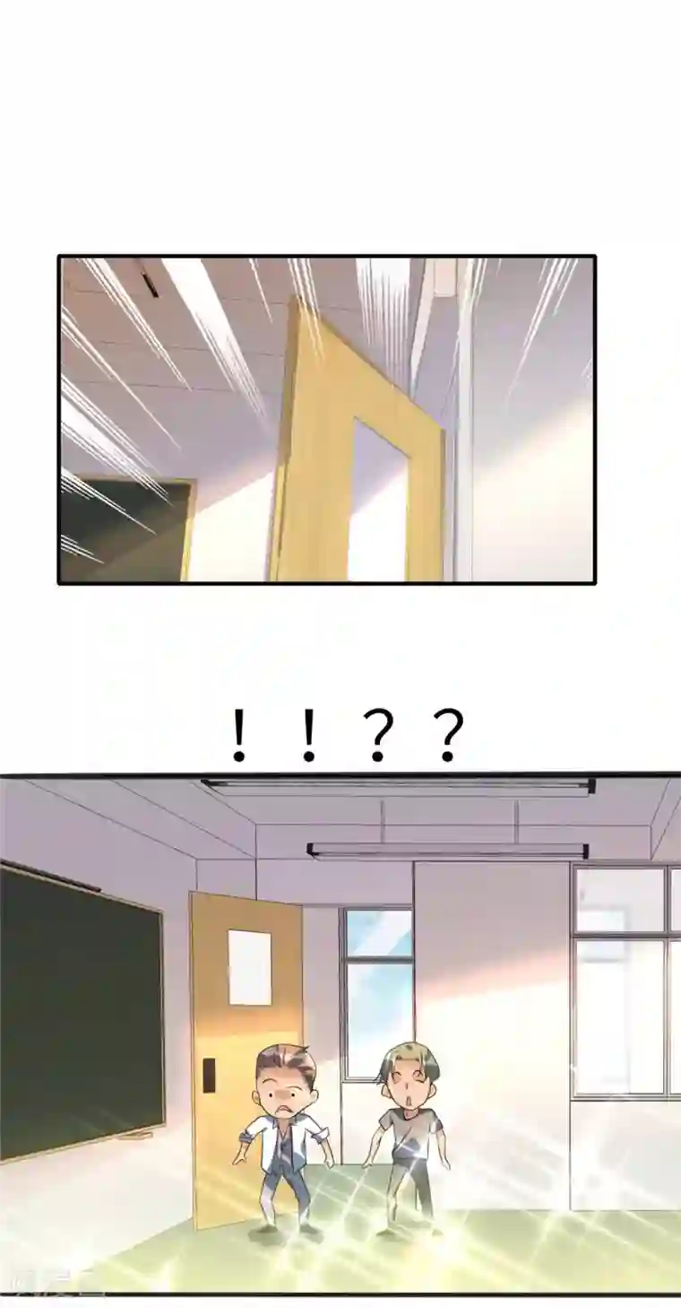 帝婿第44话 李凡你好坏~