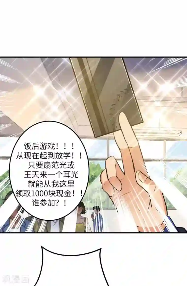 把你玩坏掉免费漫画最快更新