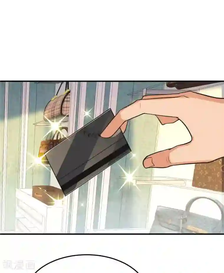 把你玩坏掉免费漫画最快更新