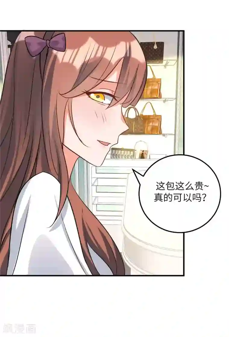 把你玩坏掉免费漫画最快更新