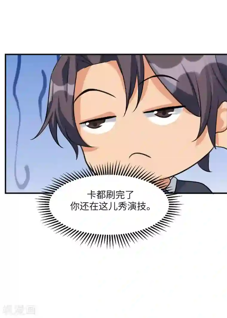 把你玩坏掉免费漫画最快更新