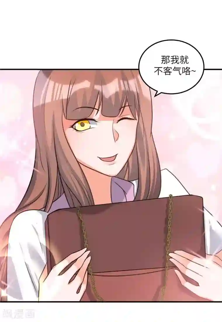 把你玩坏掉免费漫画最快更新